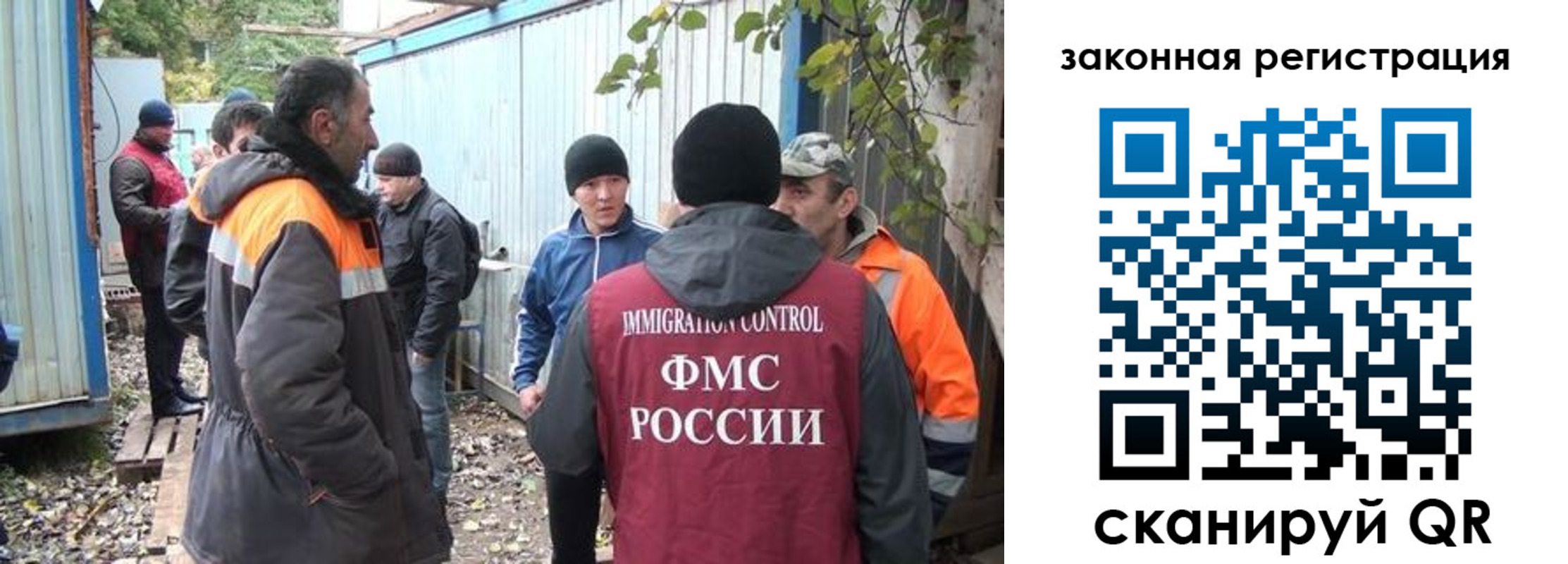 прописка для школы в Новопавловске