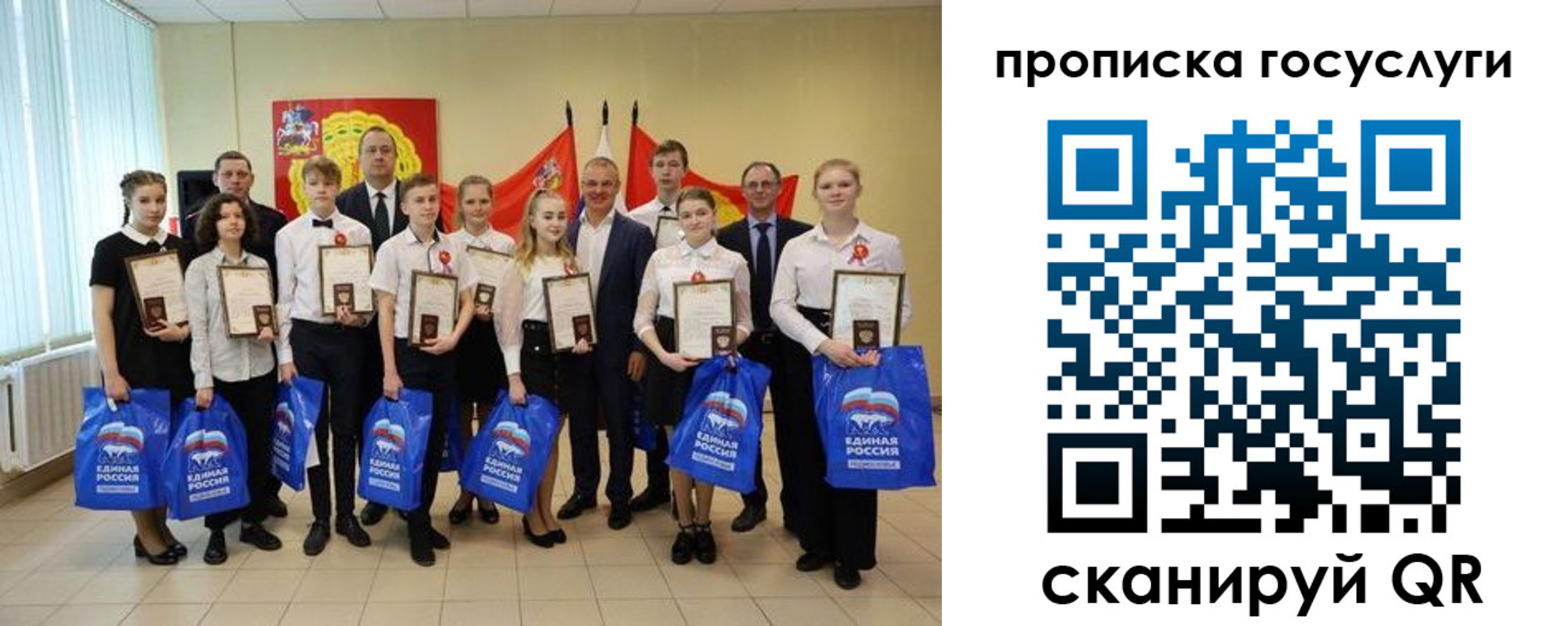 временная регистрация собственник в Новопавловске