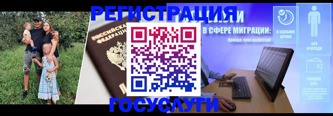 прописка паспорт в Новопавловске